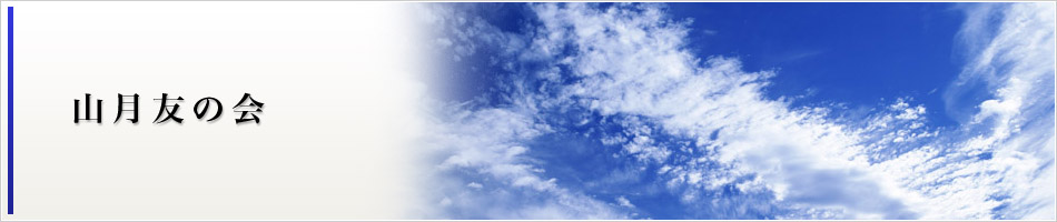 �R���F�̉�